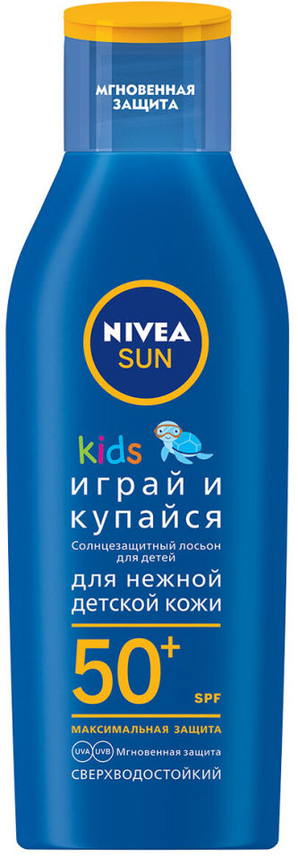 Лосьон солнцезащитный детский Nivea Sun Kids SPF50+ 200мл
