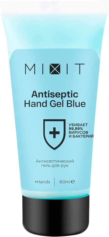 Антисептический гель для рук MiXiT Antiseptic Hand Gel Blue 60мл