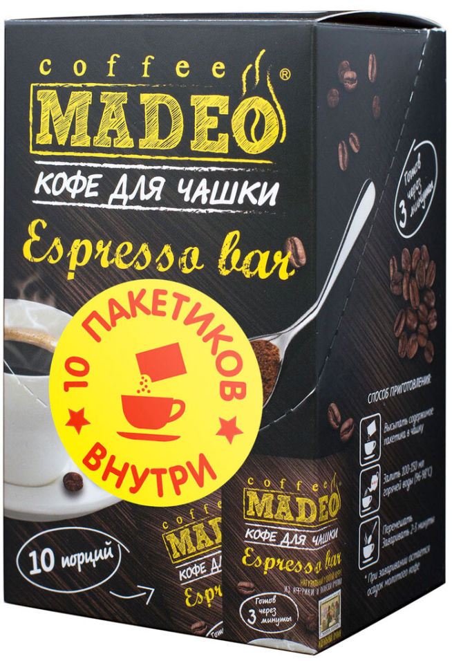 Кофе молотый Madeo Espresso Bar 10шт