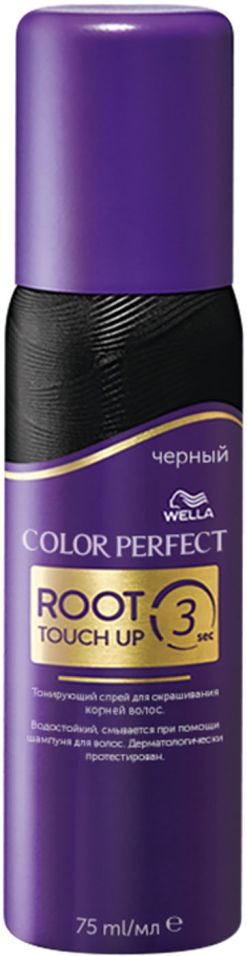 Спрей для волос Wella Color Perfect Тонирующий для корней черный 75мл
