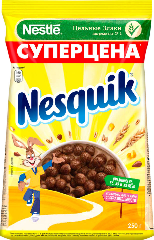Готовый завтрак Nesquik Шоколадный 250г