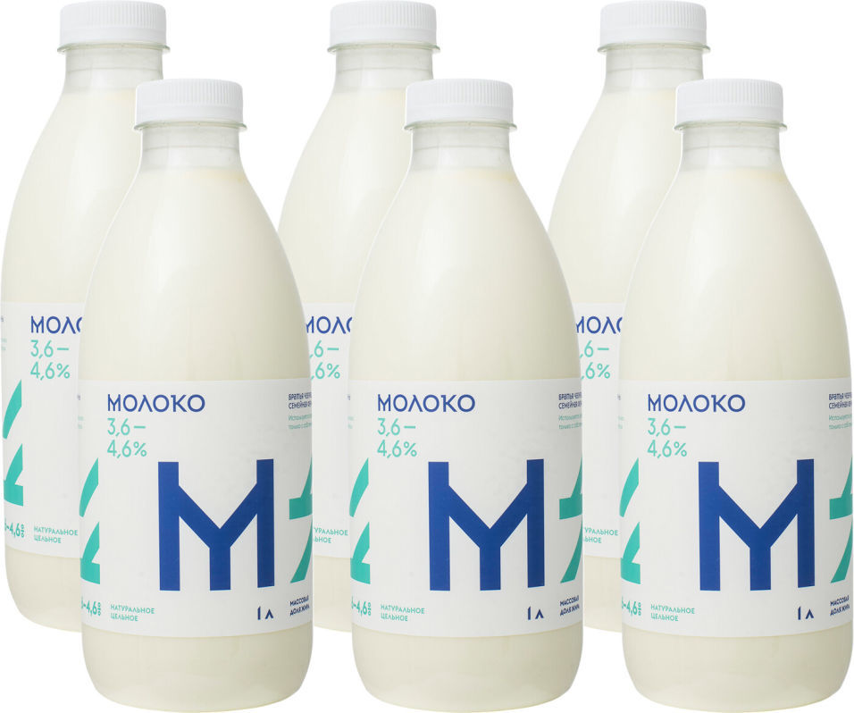 Молоко Братья Чебурашкины пастеризованное 3.6-4.6% 1л (упаковка 6 шт.)