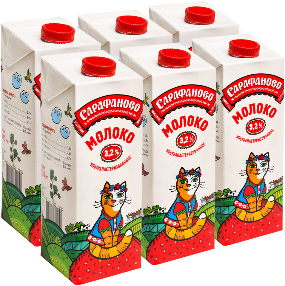 Молоко Сарафаново ультрапастеризованное 3.2% 970мл (упаковка 6 шт.)