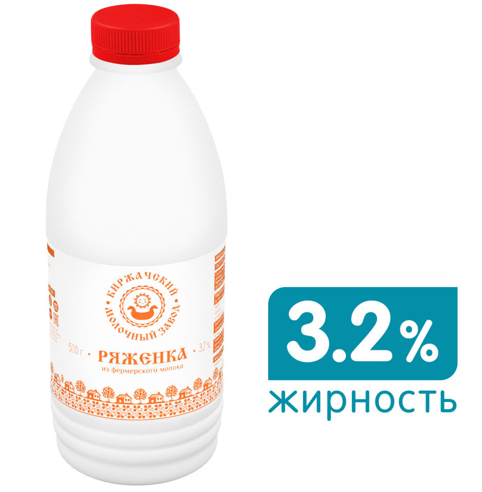 Ряженка Киржачский молочный завод 3.2% 500г