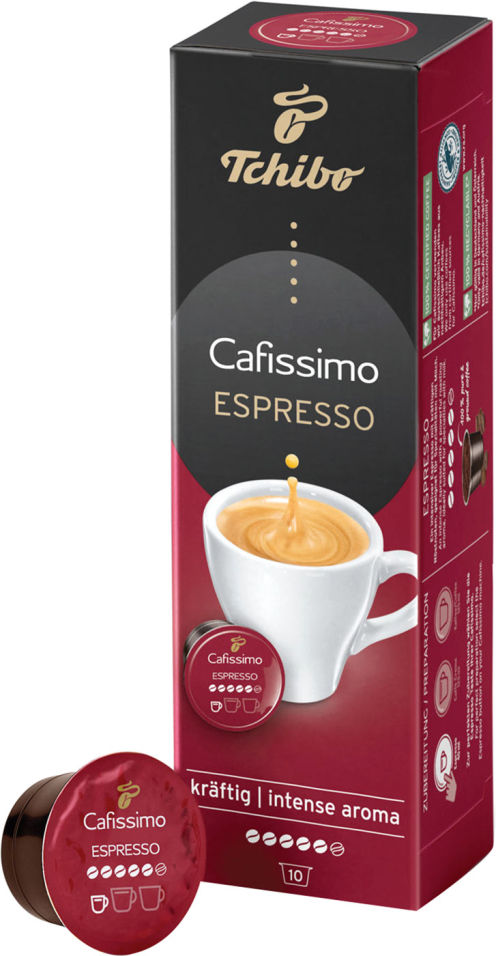 Кофе в капсулах Tchibo Caffissimo Espresso krafting 10шт