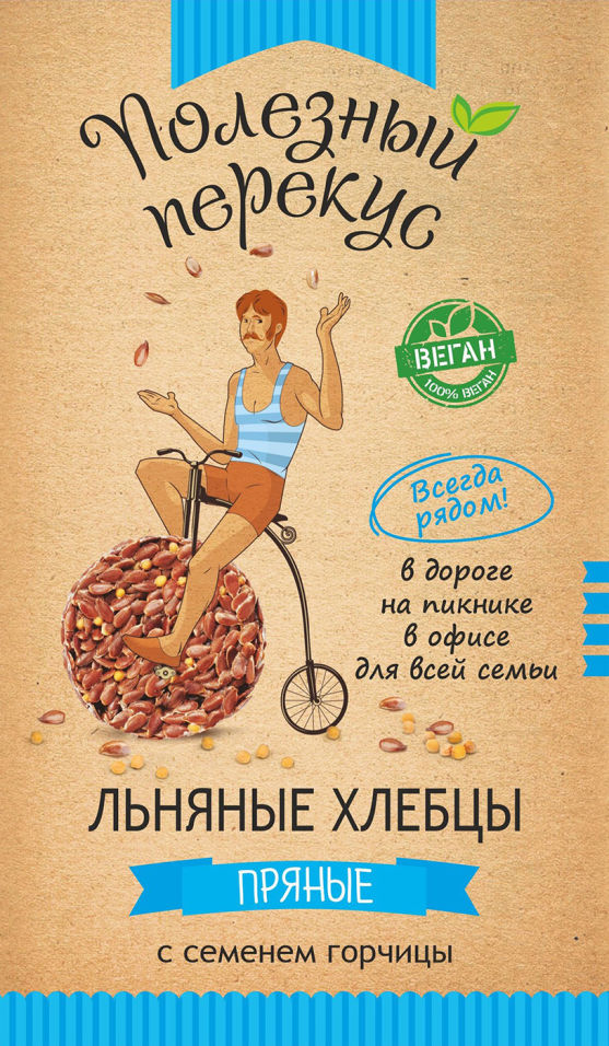 Хлебцы AltaiBio Полезный Перекус Льняные с семенем горчицы 100г