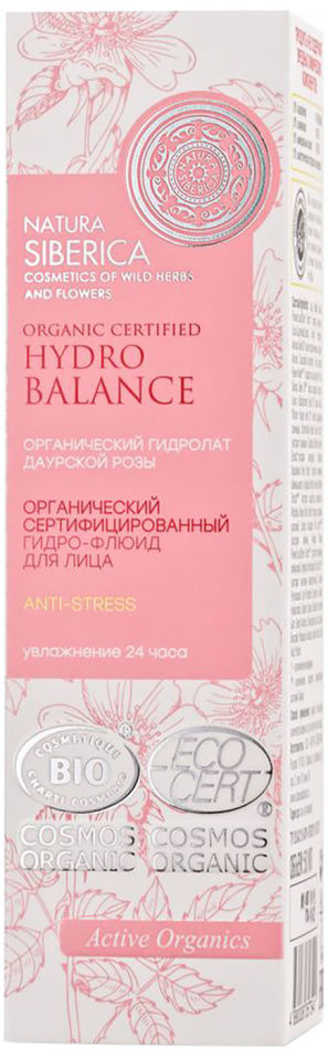 Гидро-флюид для лица Natura Siberica Anti-stress Hydro balance 50мл