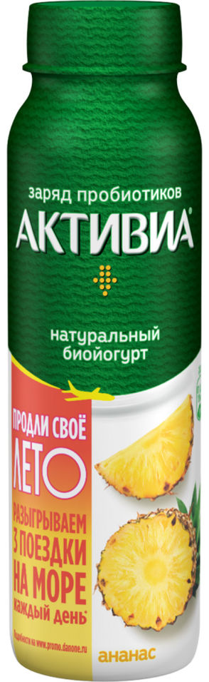 Био йогурт питьевой Активиа с ананасом 2% 260г
