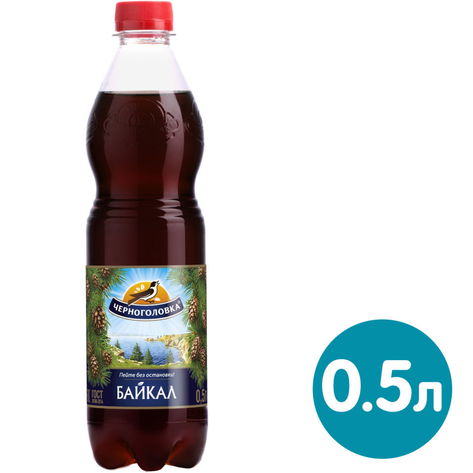 Напиток Черноголовка Байкал 500мл