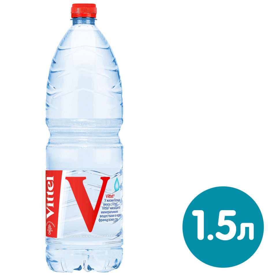 Вода Vittel минеральная столовая негазированная 1.5л