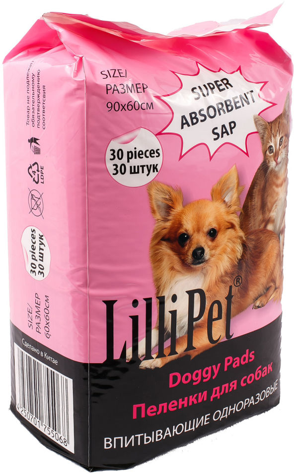 Пеленка для собак Lilli Pet 60*90см 30шт