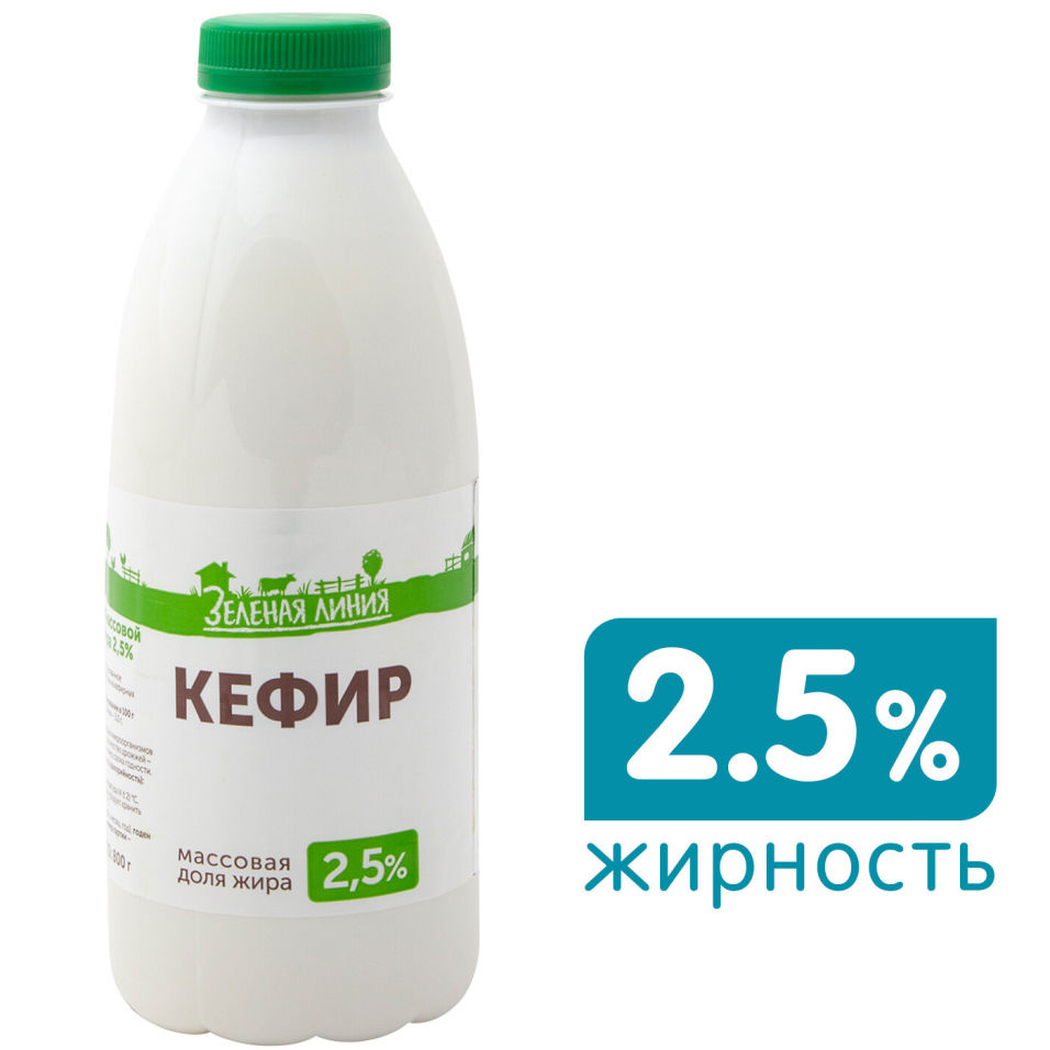 Кефир Маркет Зеленая линия 2.5% 800г