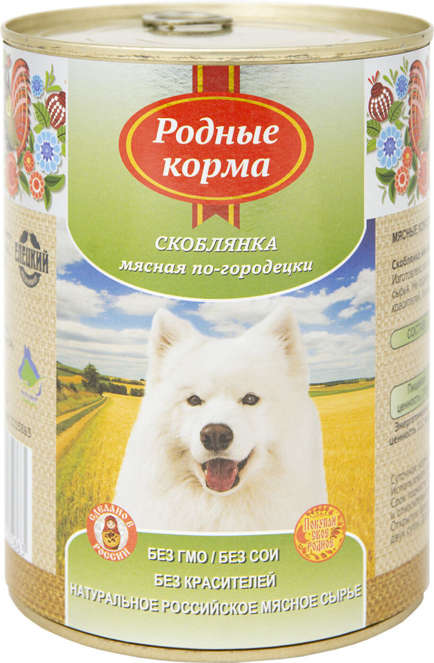 Корм для собак Родные корма Скоблянка мясная по-городецки 970г (упаковка 6 шт.)