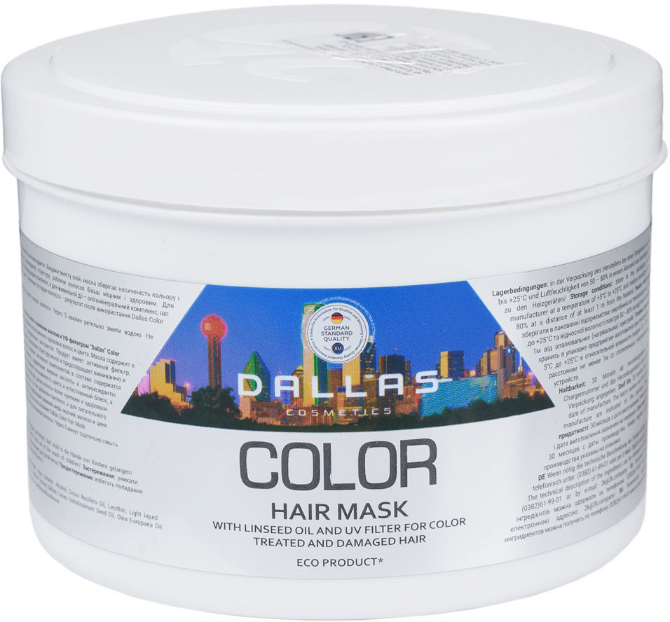Маска для волос Dallas Color для окрашенных волос с льняным маслом и УФ-фильтром 500мл
