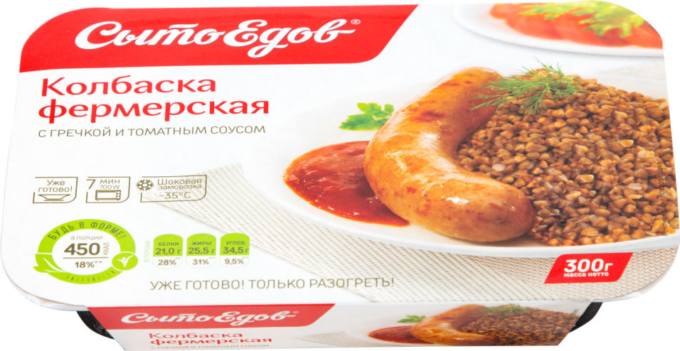 Готовое блюдо СытоЕдов Колбаска с гречкой и соусом 300г