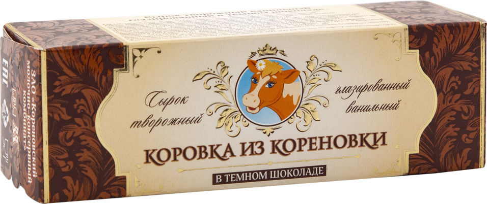 Сырок глазированный Коровка из Кореновки в темном шоколаде 23% 50г