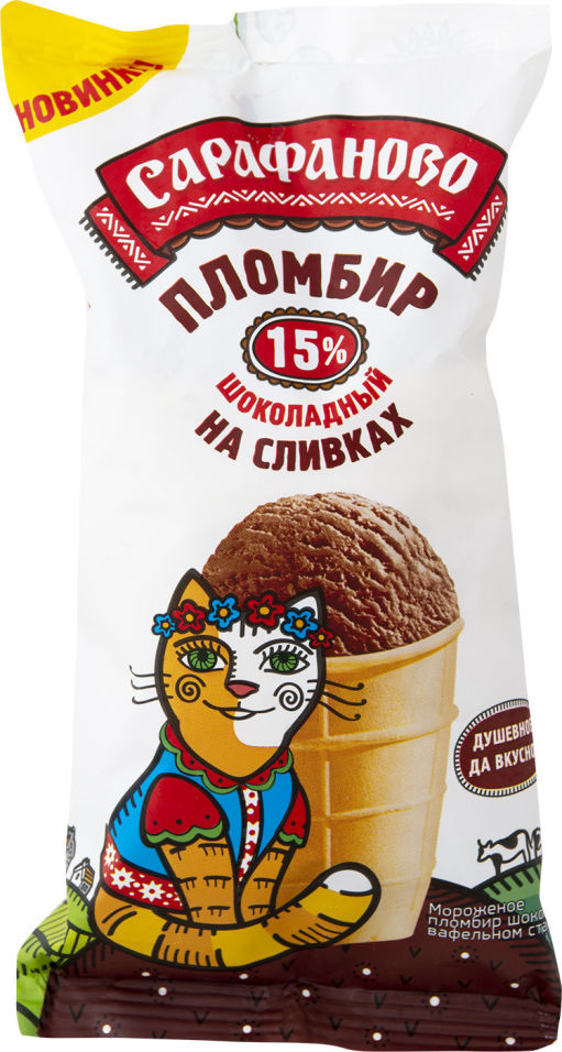 Мороженое Сарафаново Пломбир Шоколадный в стаканчике 15% 90г