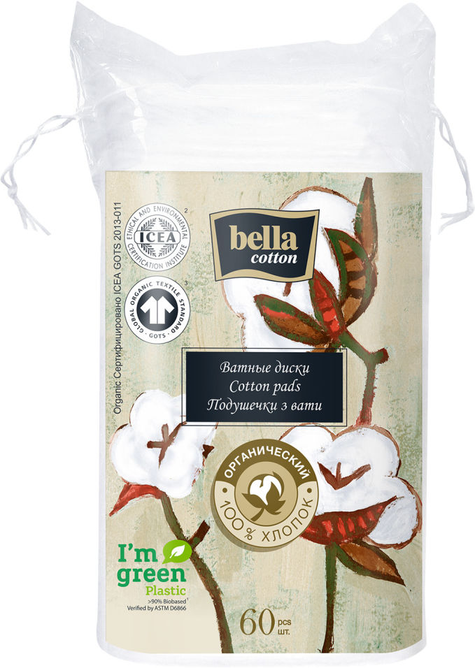 Ватные диски Bella cotton органический хлопок 60шт