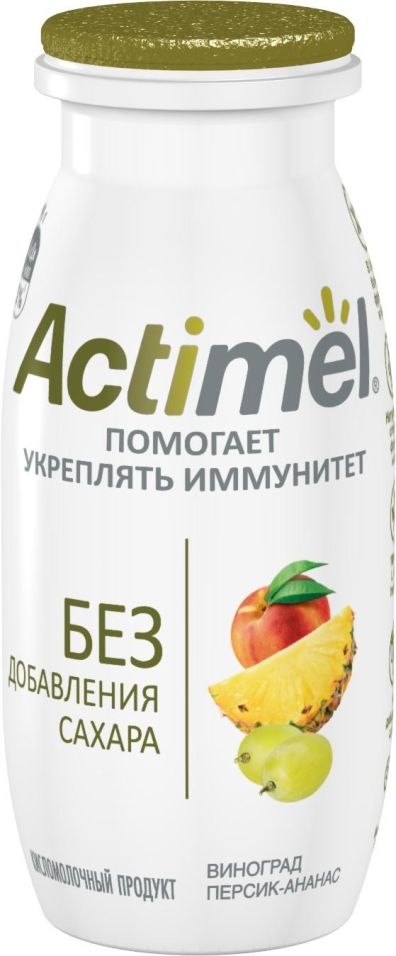 Напиток Actimel Виноград Персик и Ананас 2.2% 95г