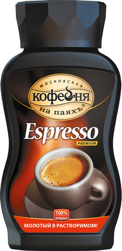 Кофе молотый в растворимом Московская кофейня на паяхъ Espresso Premium 95г