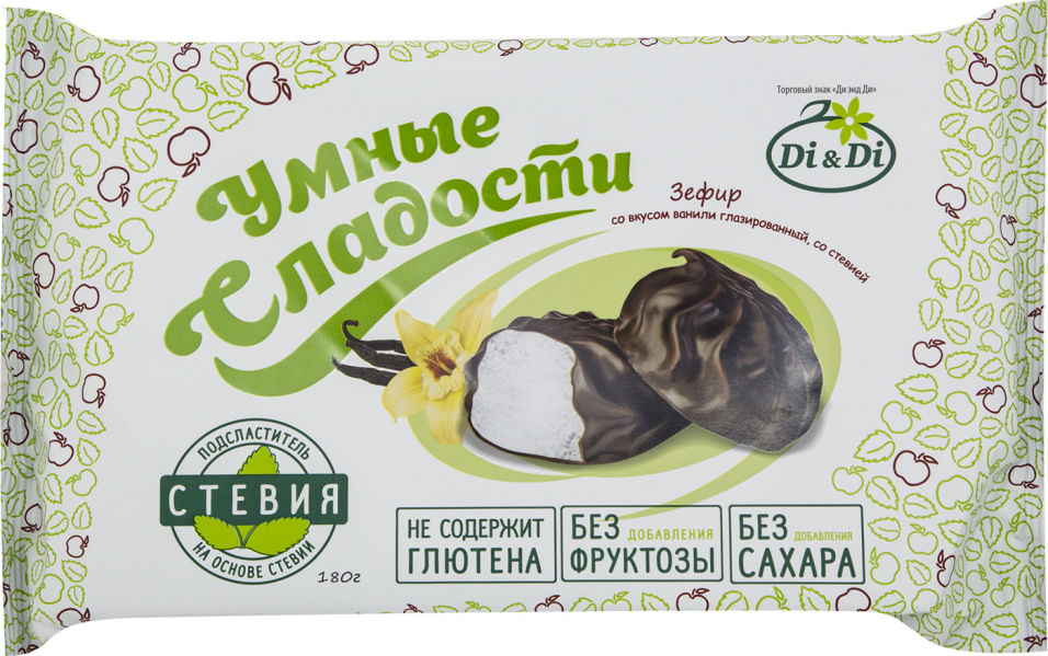 Зефир Умные сладости со вкусом ванили глазированный со стевией 180г