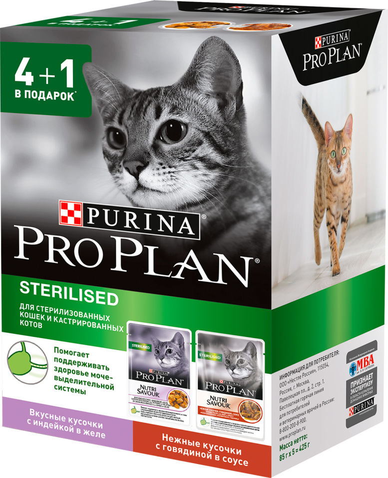 Корм для кошек Pro Plan Nutri Savour Sterilised с говядиной + с индейкой 5шт*85г Корм для кошек Pro Plan Nutri Savour Sterilised с говядиной + с индейкой 5шт*85г