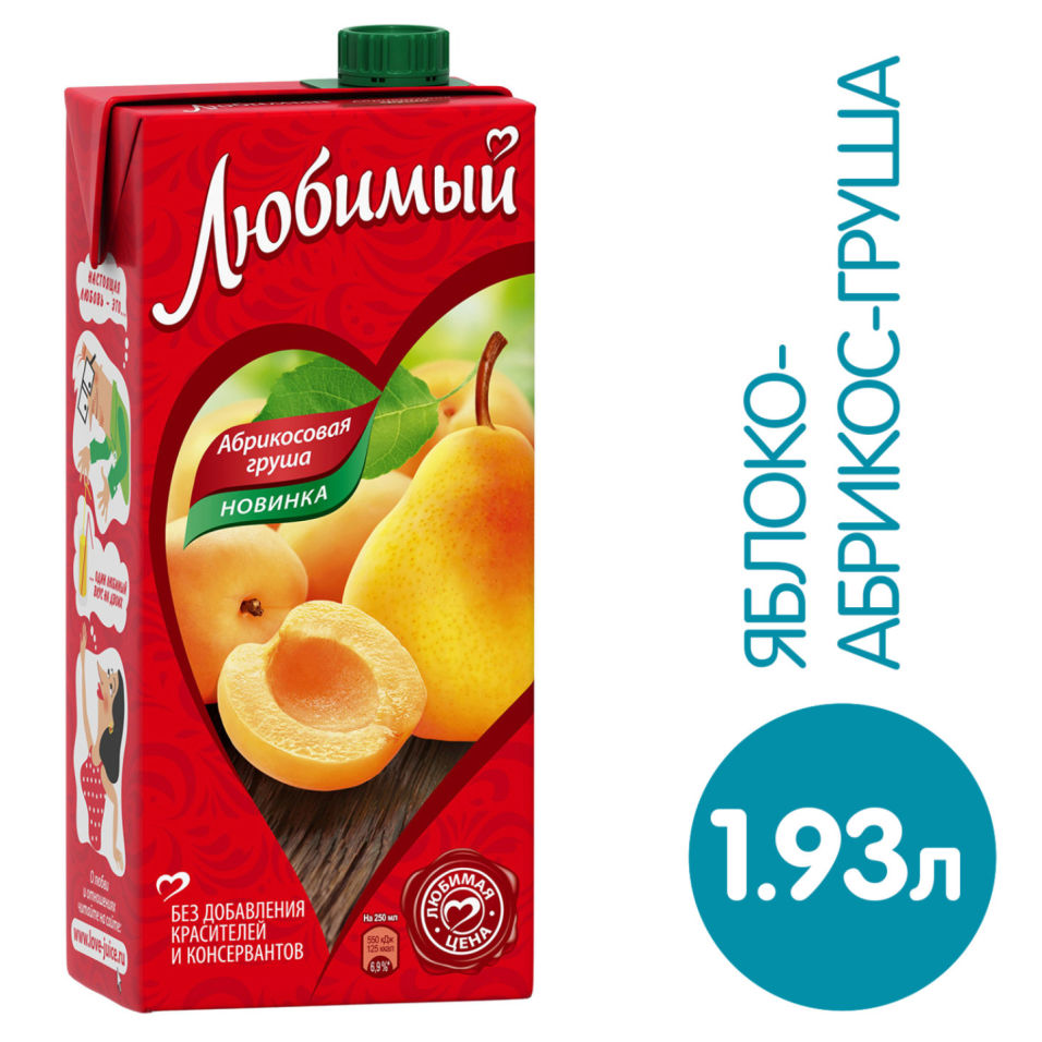 Напиток Любимый Яблоко Абрикос Груша 1.93л Напиток Любимый Яблоко Абрикос Груша 1.93л