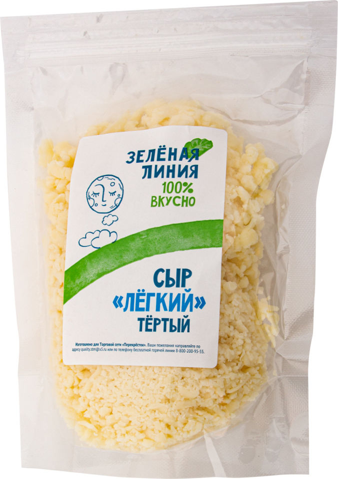 Сыр Зеленая линия Легкий 30% 200г