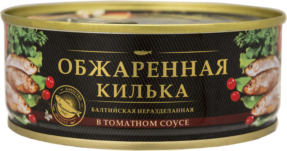 Килька За родину в томатном соусе 240г