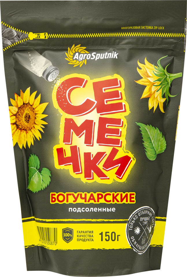 Семечки Богучарские подсолнечные 150г