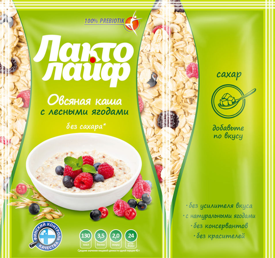 Каша Matti Лактолайф С лесными ягодами 40г