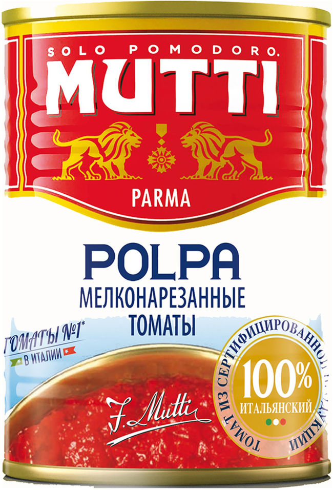 Томаты Mutti мелко нарезанные 400г