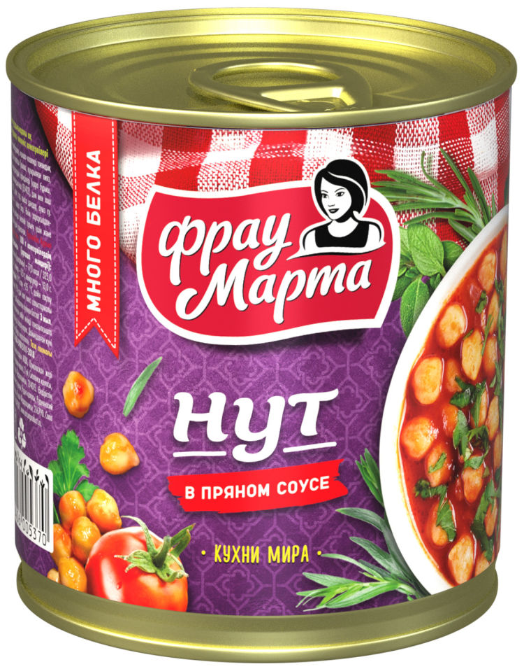 Нут Фрау Марта в пряном соусе 310г