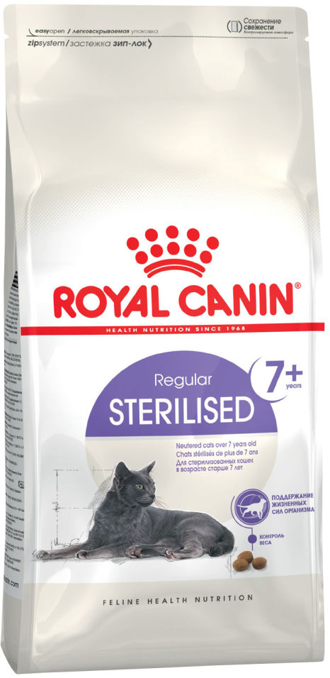 Отзывы о Сухом корме для кошек Royal Canin Sterilised 7+ Птица 400г Отзывы о Сухом корме для кошек Royal Canin Sterilised 7+ Птица 400г