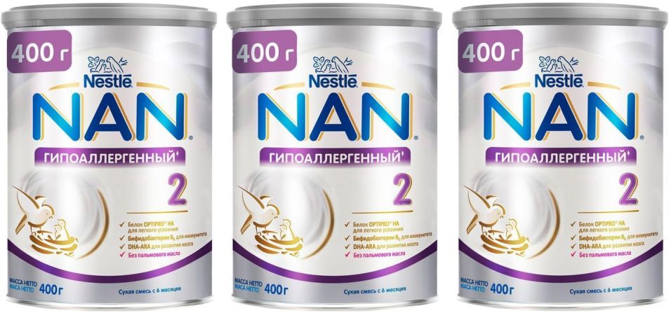 Nan 3 гипоаллергенный. Смесь нан Безлактозный 400г. Nan Optipro 3. Nestle nan (упаковка 400 г). Смесь молочная nan 3 Goat сухсмеськозмол 400г. /12.