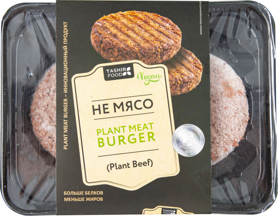 Фарш веганский Не Мясо с ароматом говядины замороженный 228г