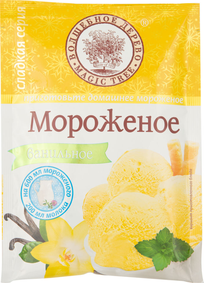 Сухая смесь Волшебное дерево Мороженое Ванильное 70г