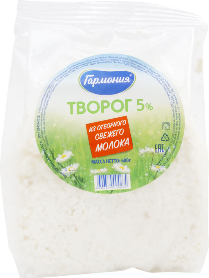 Отзывы о Твороге Гармония 5% 600г Отзывы о Твороге Гармония 5% 600г