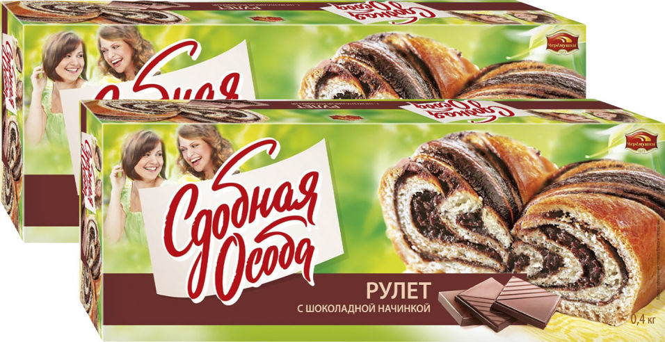 Рулет Сдобная Особа с шоколадной начинкой 400г (упаковка 2 шт.)