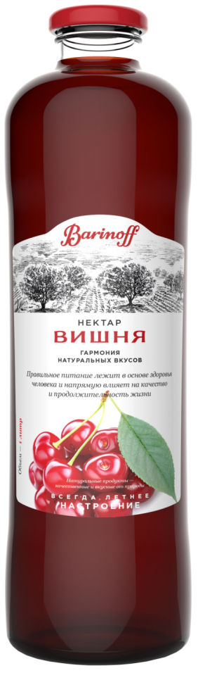 Нектар Barinof вишневый 1л