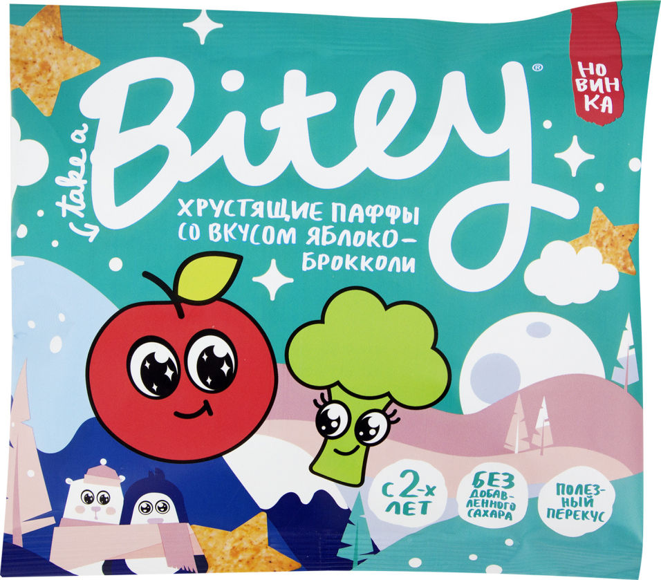 Паффы Bitey со вкусом Яблоко-Брокколи 20г