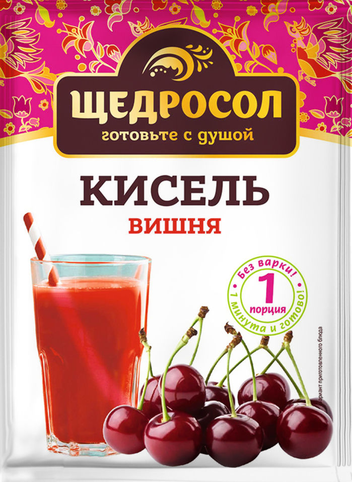 Кисель Щедросол Вишня 30г
