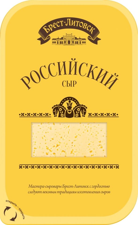 Отзывы о Сыр Брест-Литовск Российский 50% 150г Отзывы о Сыр Брест-Литовск Российский 50% 150г