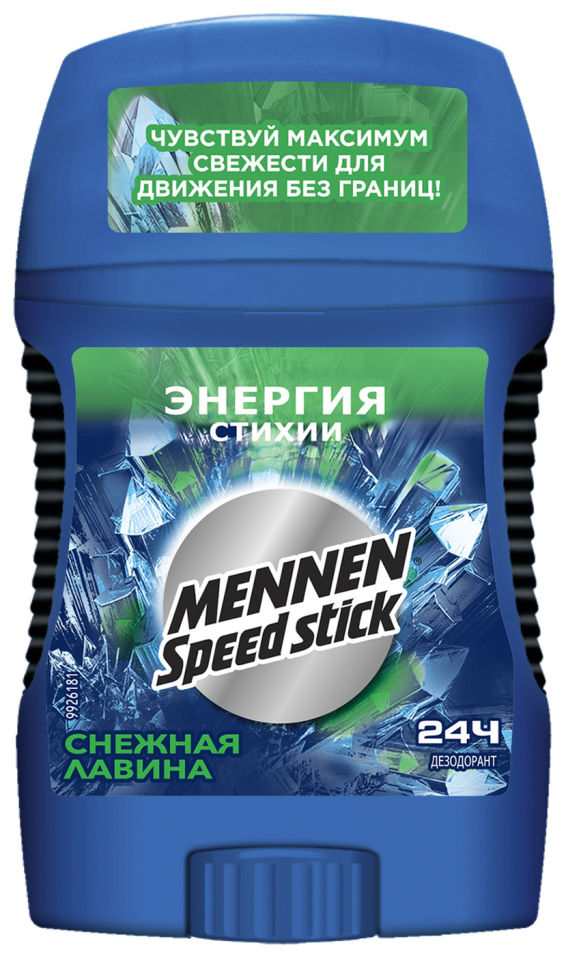 Дезодорант Mennen Speed Stick Power of Nature Энергия стихии Снежная лавина в карандаше для мужчин 60г