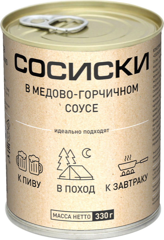 Сосиски Курганский мясокомбинат Стандарт куриные подкопченные в медово-горчичном соусе 330г