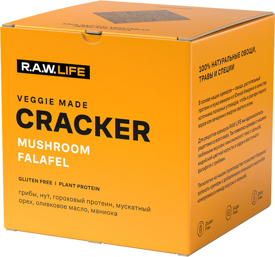 Крекеры R.A.W. LIFE Mushroom falafel 75г