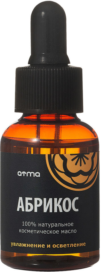 Масло косметическое Atma Абрикос 35мл