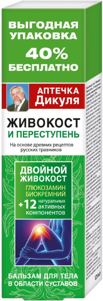 Бальзам для тела Аптечка Дикуля Живокост Переступень 125мл