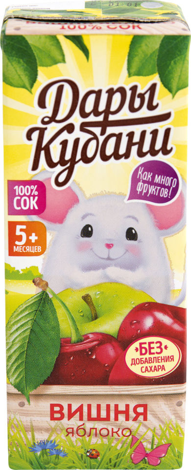 Сок Дары Кубани Вишня-яблоко осветленный 200мл