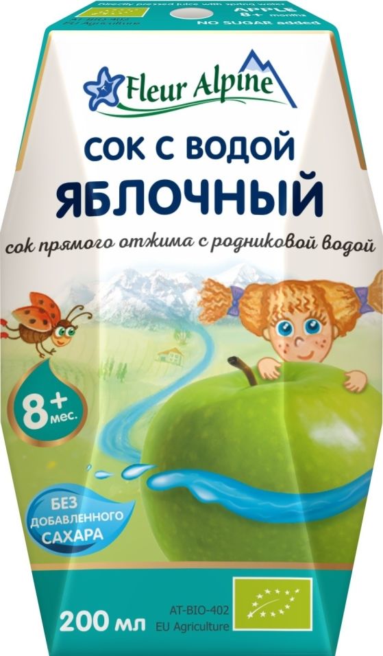 Сок Fleur Alpine Яблочный с 8 месяцев 200мл